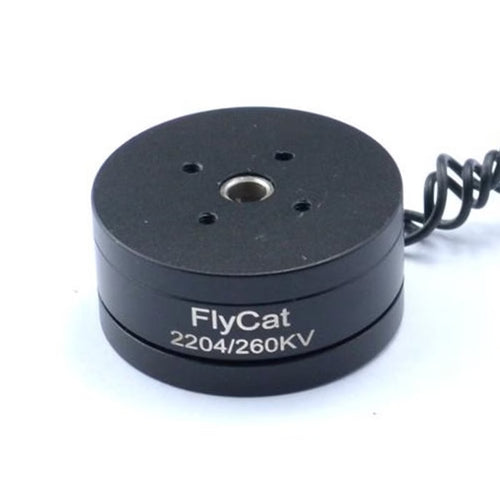 2204 260KV Brushless Gimbal Motor